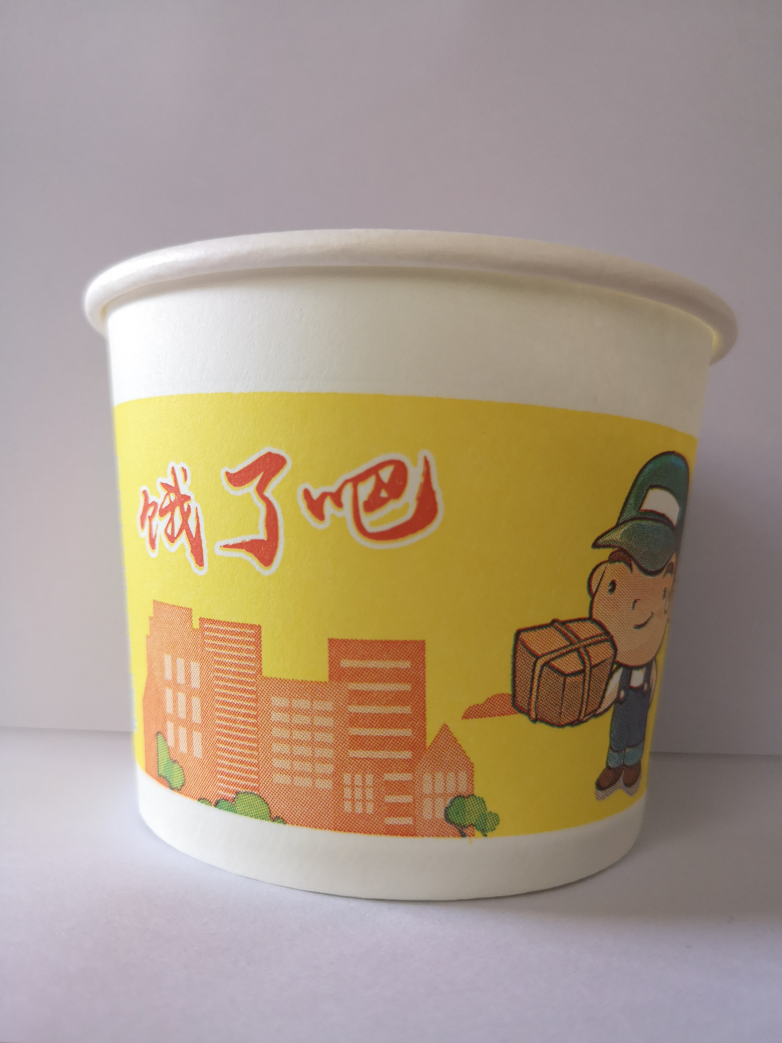 纸碗