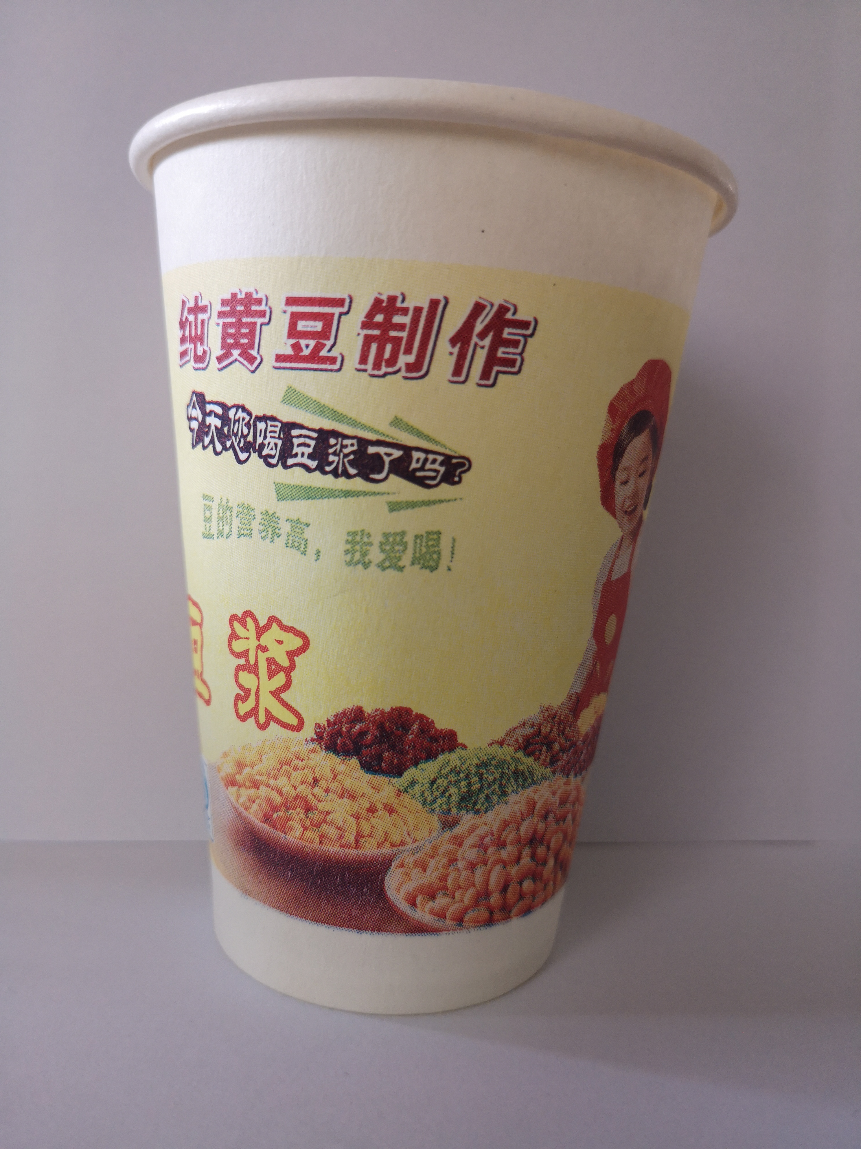纸杯