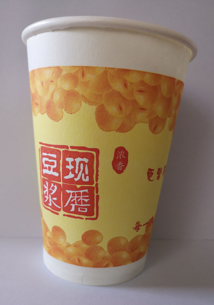 豆浆纸杯