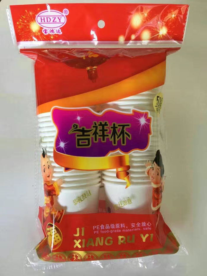 纸杯