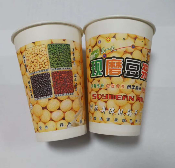 豆浆纸杯