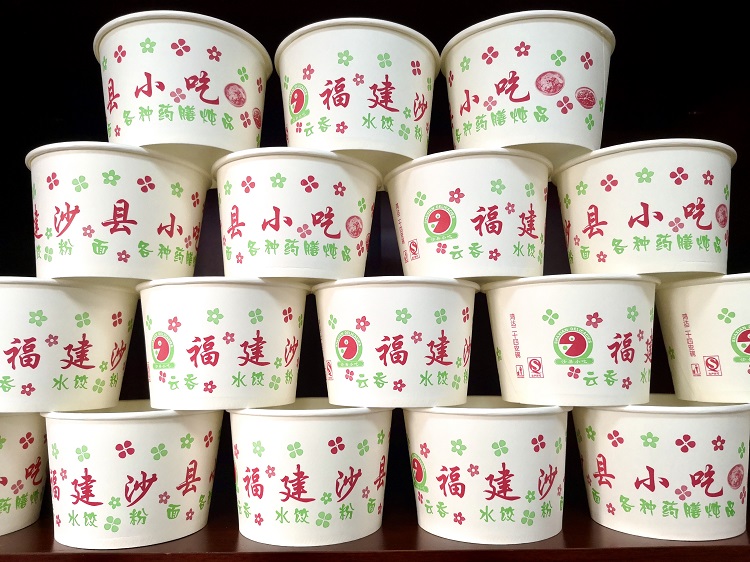 纸碗